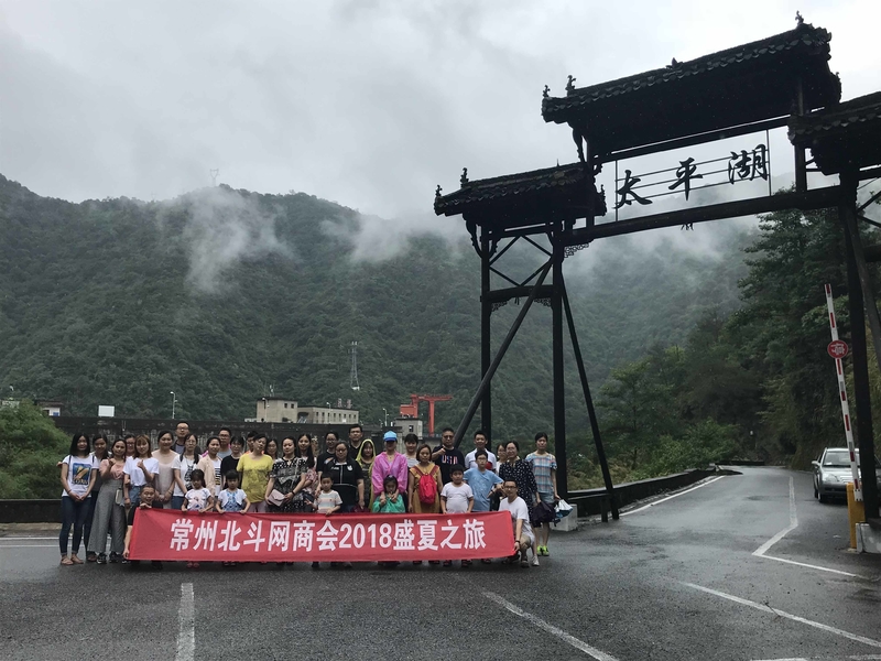 Changzhou Tianniu Transmission Equipment Co., Ltd